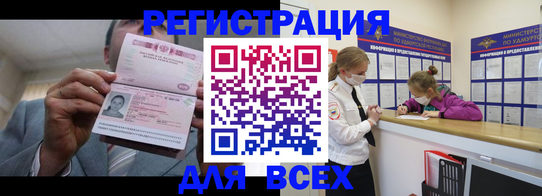 прописка ребенка в Нижней Салде