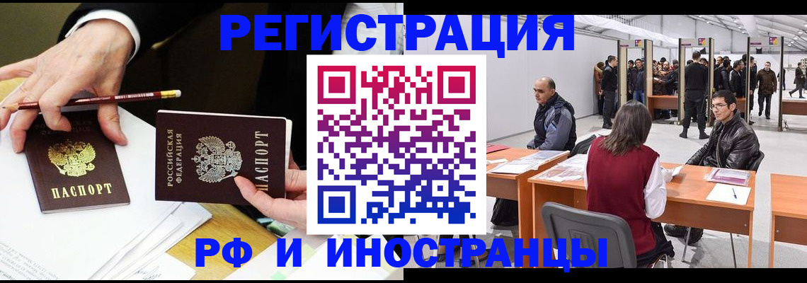 прописка для кредита в Нижней Салде