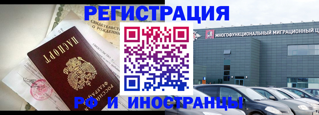 прописка гарантия в Нижней Салде