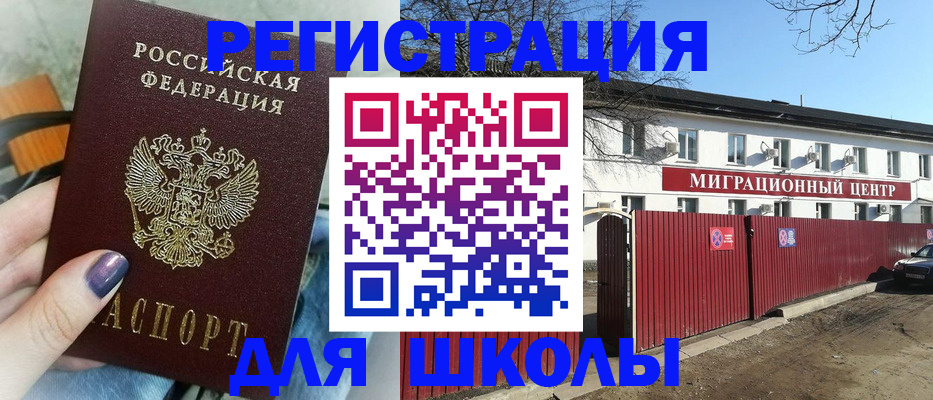 прописка паспорт в Нижней Салде