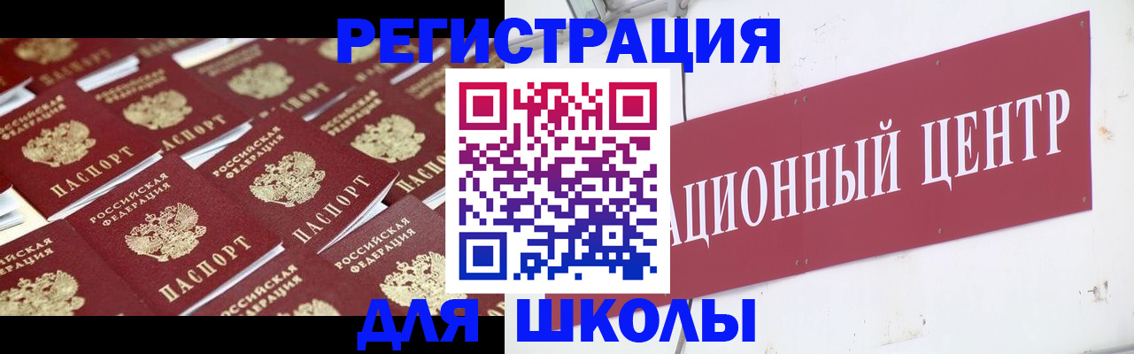 прописка в Нижней Салде