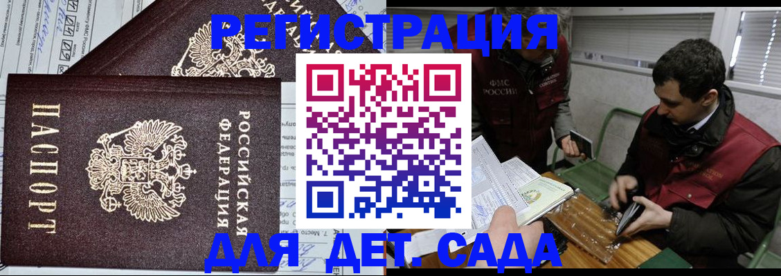 где прописаться в Нижней Салде