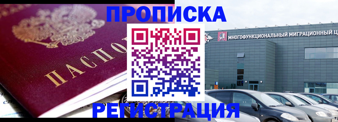 прописка иностранных граждан в Нижней Салде